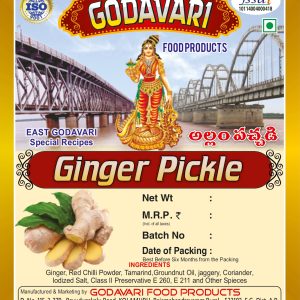 Ginger Pickle (అల్లం పచ్చడి)