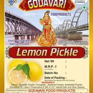 Lemon Pickle (నిమ్మకాయ ఊరగాయ)