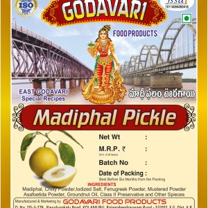 Madiphal Pickle (మాదీఫలం ఊరగాయి)