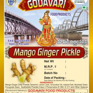 Mango Ginger Pickle (మామిడి అల్లం పచ్చడి)