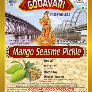 Mango Sesame Pickle (నూపప్పు ఆవకాయ)