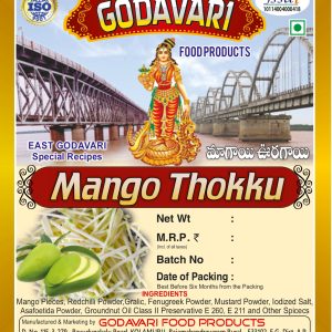 Mango Thokku (మాగాయి ఊరగాయి)