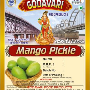 Mango Pickle (ఆవకాయ ఊరగాయ)