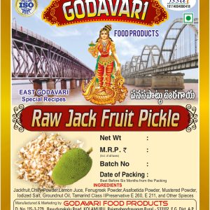 Raw Jack Fruit Pickle (పనసపొట్టు ఊరగాయ)