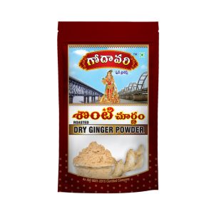 Dry Ginger Powder (శొంఠి చూర్ణం)