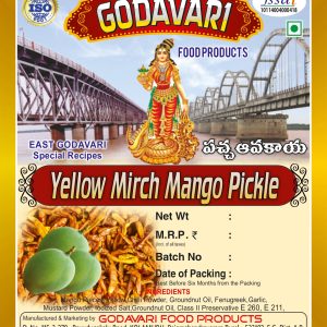 Yellow Mirch Mango Pickle (పచ్చ ఆవకాయ)
