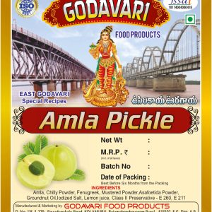 Amla Pickle (ఉసిరికాయ ఊరగాయ)