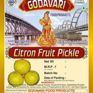 Citron Fruit Pickle (దబ్బకాయ ఊరగాయ)