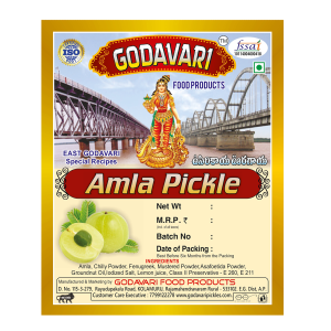 Amla Pickle (ఉసిరికాయ ఊరగాయ)