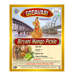 Biryani Mango Pickle (బిర్యాని ఆవకాయ ఊరగాయి)