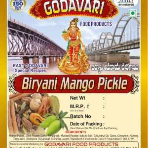 Biryani Mango Pickle (బిర్యాని ఆవకాయ ఊరగాయి)
