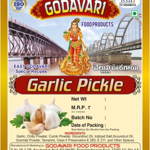 Garlic Pickle (వెల్లుల్లి ఊరగాయి)