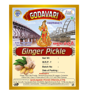 Ginger Pickle (అల్లం పచ్చడి)