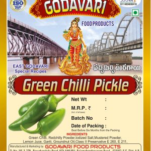 Green Chilli Pickle (పచ్చిమిర్చి ఊరగాయి)