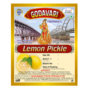 Lemon Pickle (నిమ్మకాయ ఊరగాయ)