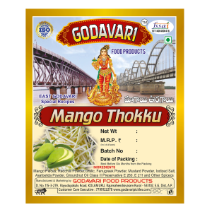 Mango Thokku (మాగాయి ఊరగాయి)