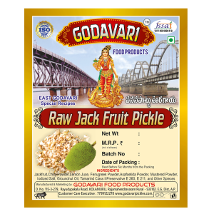 Raw Jack Fruit Pickle (పనసపొట్టు ఊరగాయ)