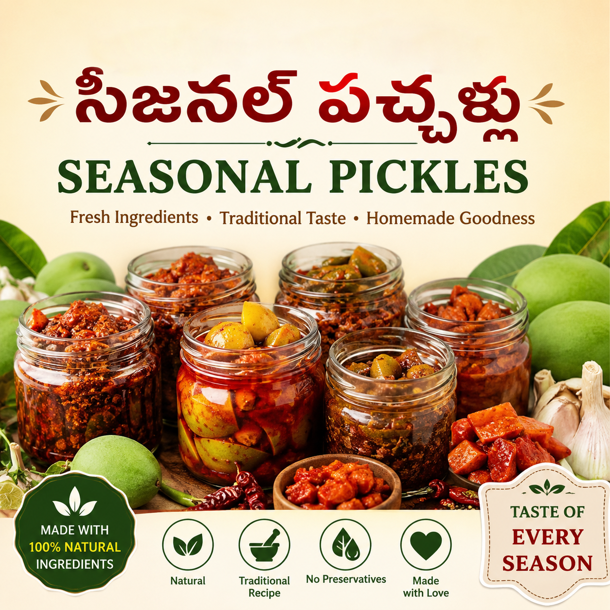 sesonal_Pickle